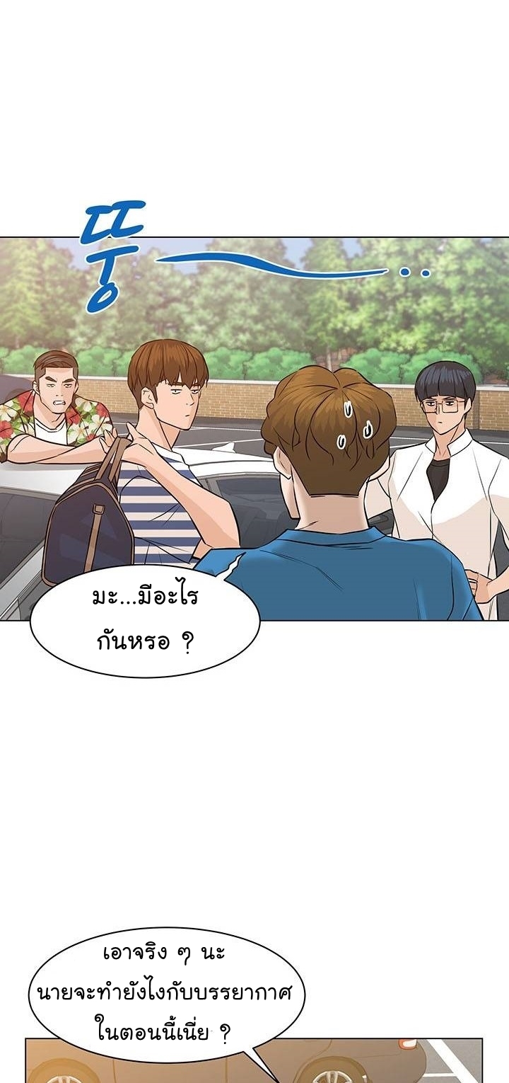 From the Grave and Back ตอนที่ 62 (19)